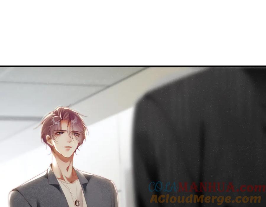 《谁把谁当真》第79话 表态 第10页