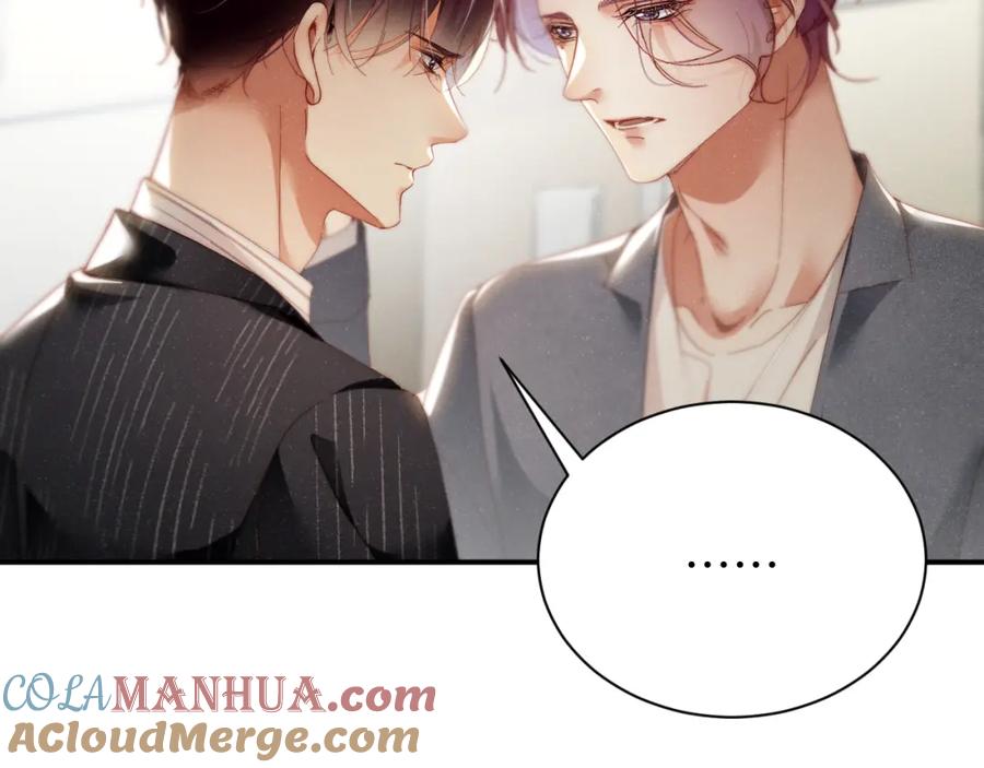 《谁把谁当真》第79话 表态 第7页