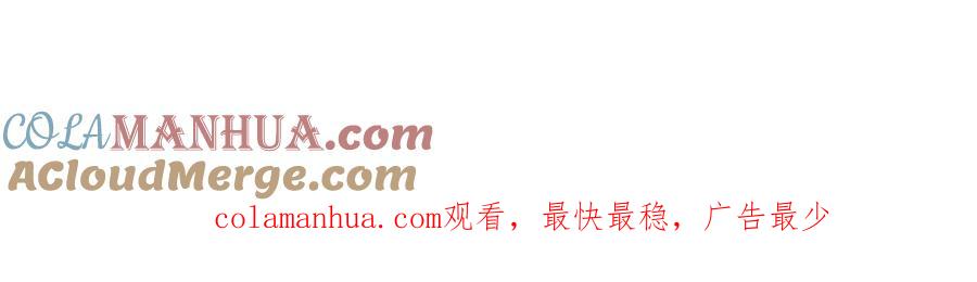 《谁把谁当真》停更声明 第2页