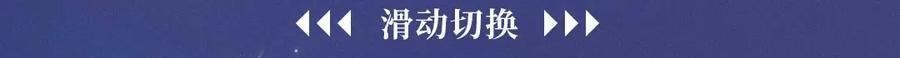 《谁把谁当真》谁真·妹叔绝美婚礼 2月28日欢迎观礼~ 第5页