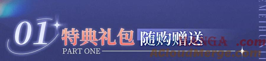 《谁把谁当真》谁真·妹叔绝美婚礼 2月28日欢迎观礼~ 第4页
