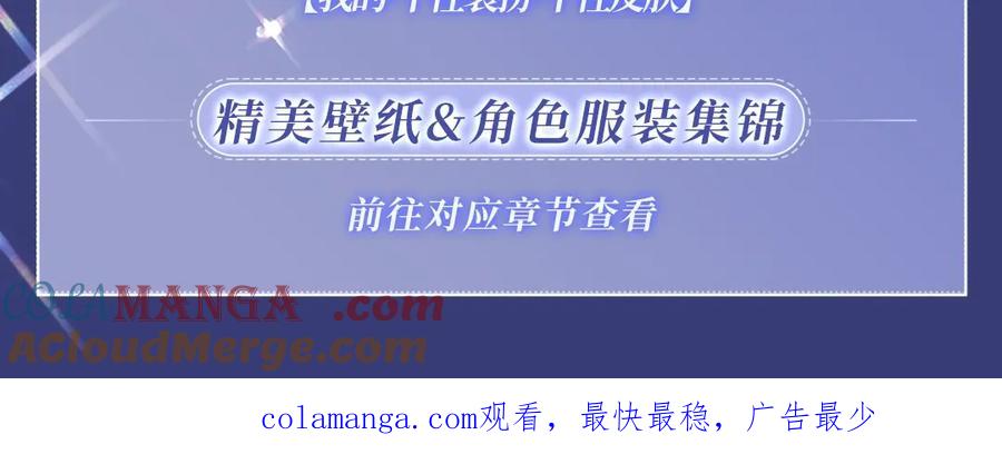 《谁把谁当真》谁真·妹叔绝美婚礼 2月28日欢迎观礼~ 第12页