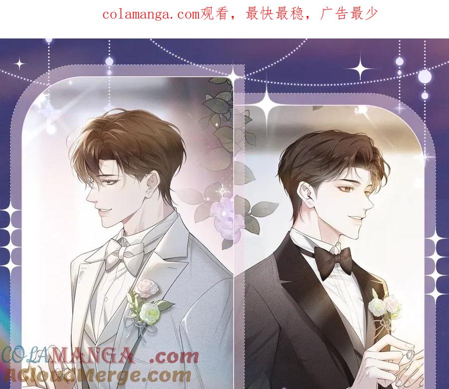 《谁把谁当真》谁真·妹叔绝美婚礼 2月28日欢迎观礼~ 第1页