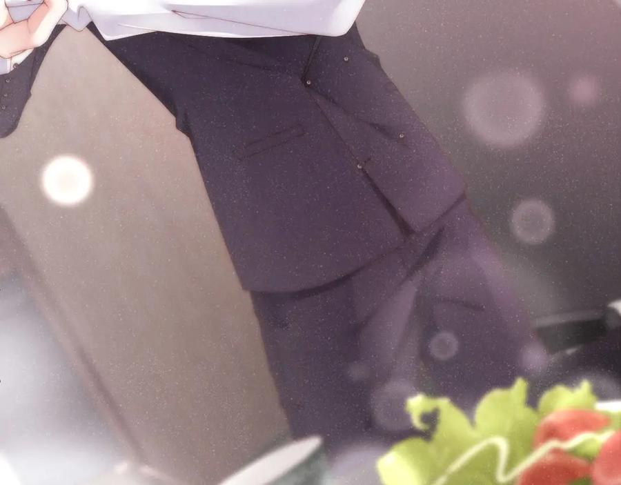 《谁把谁当真》第6话 帮我换衣服 第8页