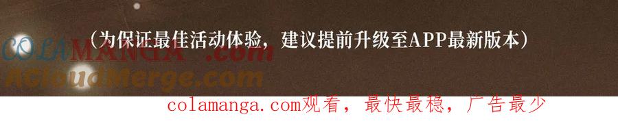 《谁把谁当真》特典公开：谁把谁当真 饮鸩止渴 危情越线 第27页