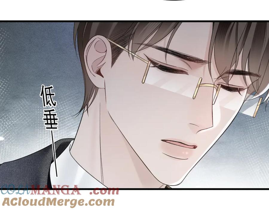 针锋对决 第86话 前程 第34页