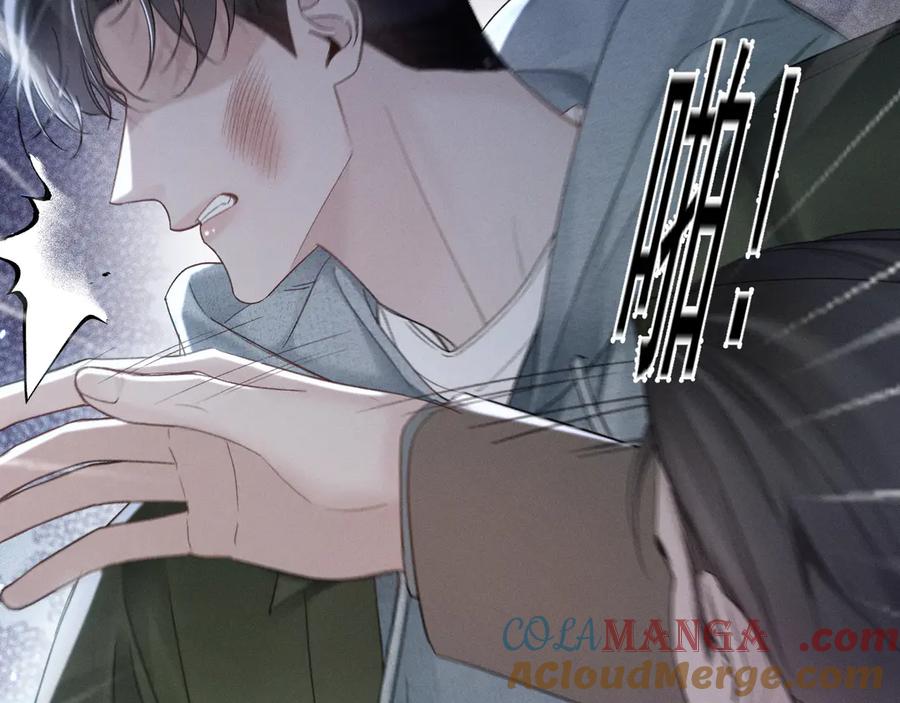 针锋对决 第86话 前程 第19页