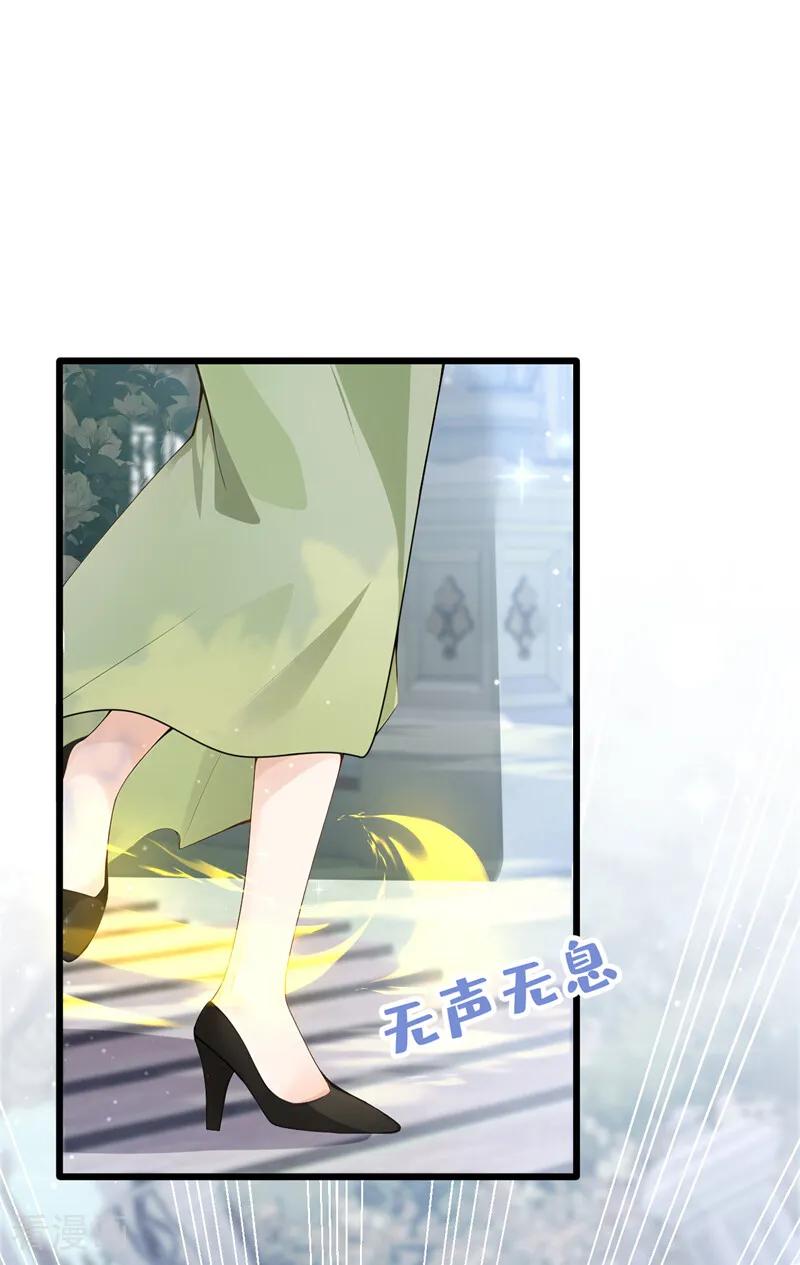 《让出天赋后，我成了魔法界团宠》第39话 塑料姐妹 第38页