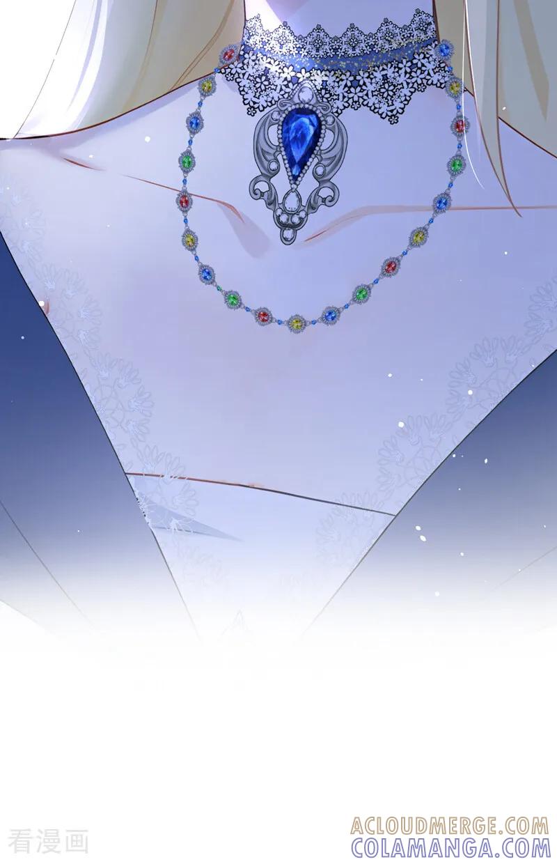 《让出天赋后，我成了魔法界团宠》第39话 塑料姐妹 第37页