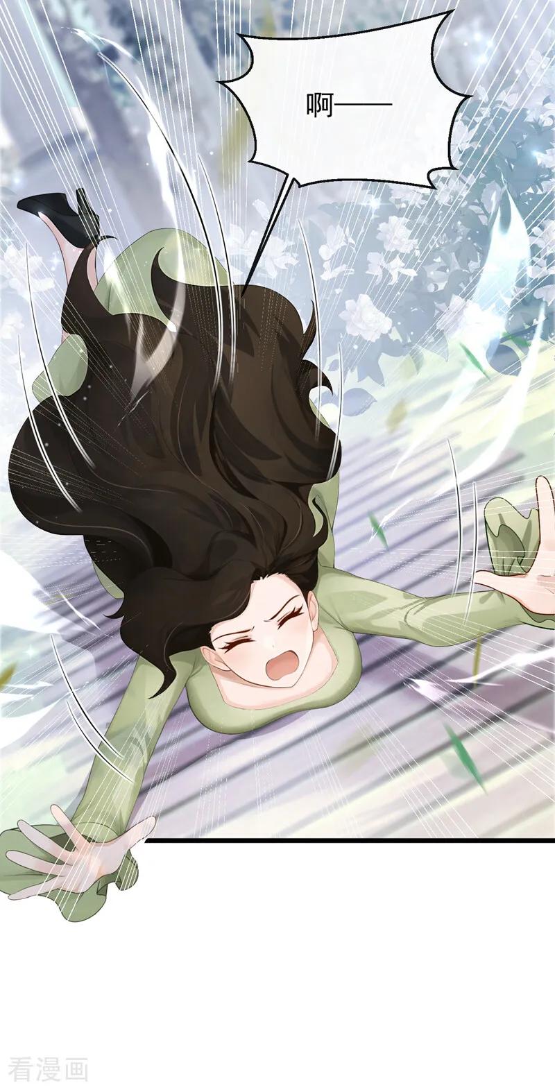 《让出天赋后，我成了魔法界团宠》第39话 塑料姐妹 第39页