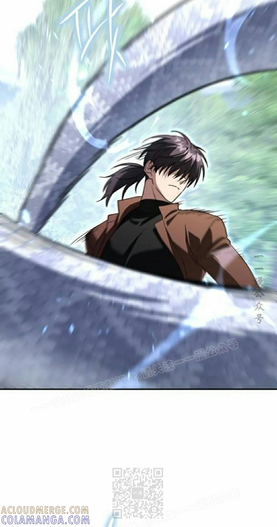 《C级不死坦克回归》第30集 第109页