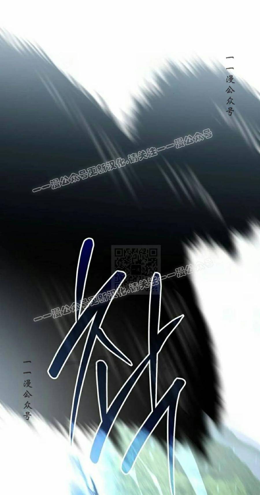 《C级不死坦克回归》第30集 第107页