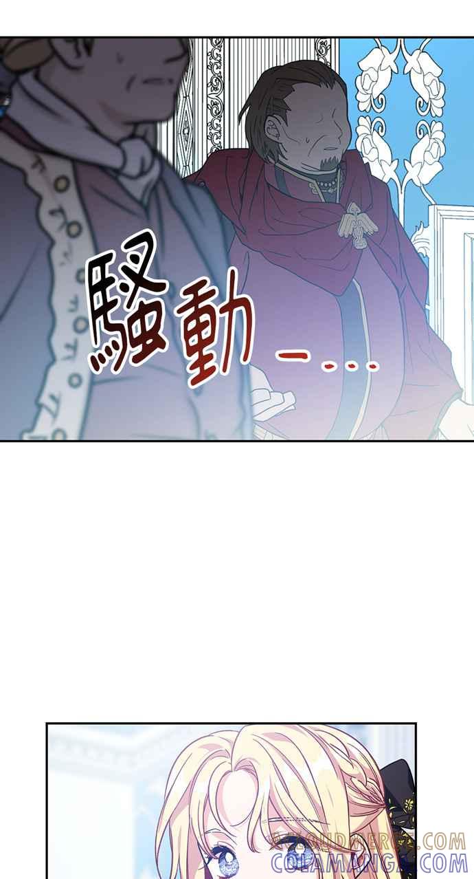 《外科医生爱丽丝》第135话 第10页