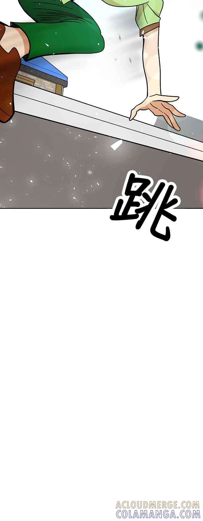 我家妹妹是狗狗 第58话 今天是儿童节 第16页