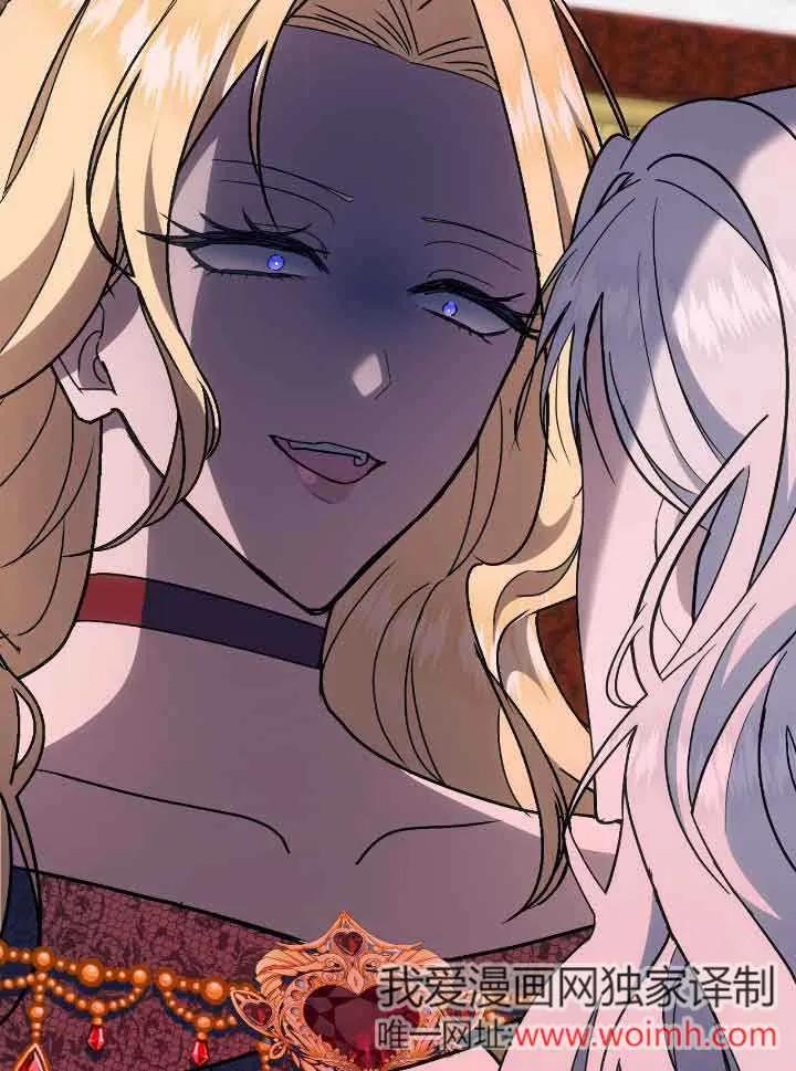 成了每晚和偏执暴君共眠的猫 - 第40话 - 第96张图