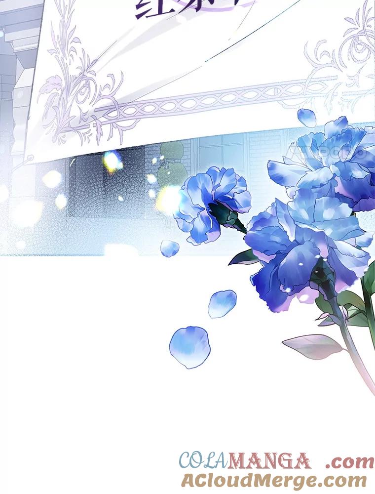 《做个恶女好安逸？》47.和弟弟拉近关系 第121页