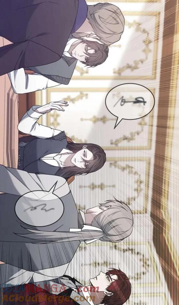 傲慢时代 - 第63话 - 第85张图