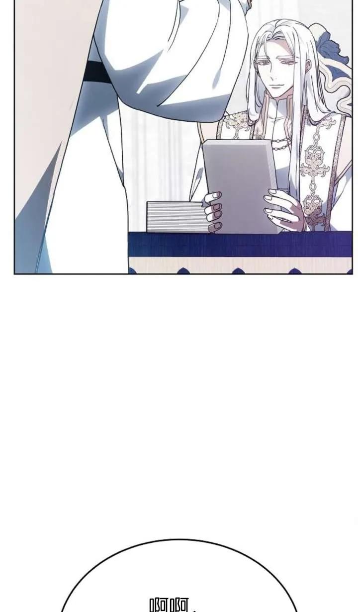 傲慢时代 - 第63话 - 第106张图