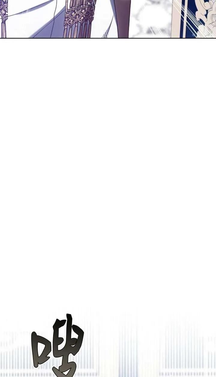 傲慢时代 - 第63话 - 第130张图