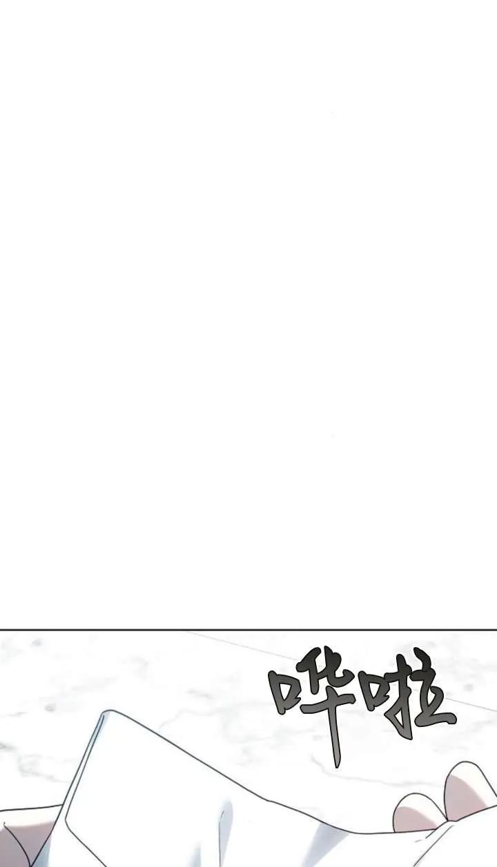 傲慢时代 - 第63话 - 第132张图