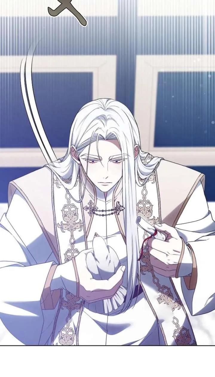 傲慢时代 - 第63话 - 第131张图