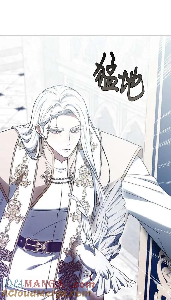 傲慢时代 - 第63话 - 第129张图