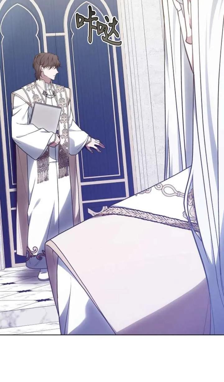 傲慢时代 - 第63话 - 第95张图