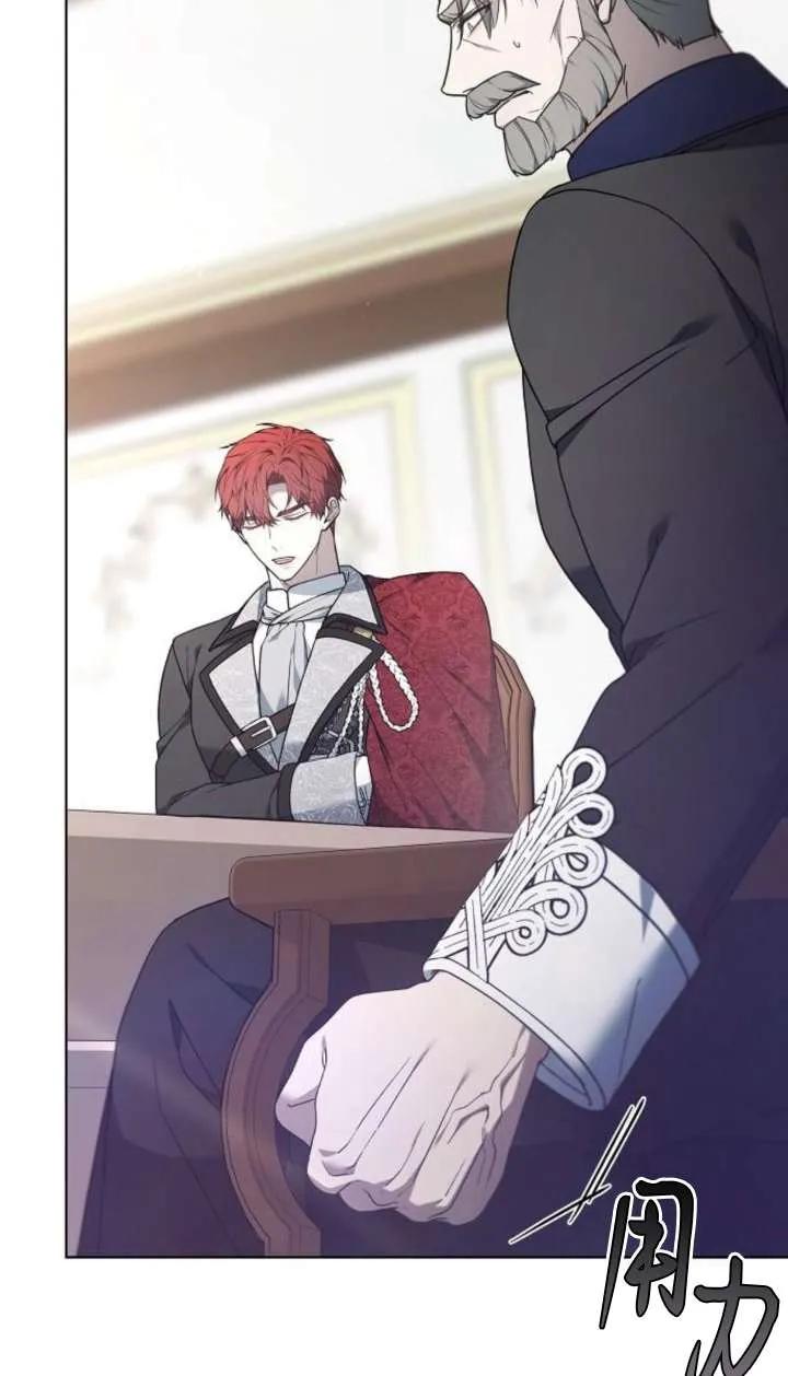 傲慢时代 - 第63话 - 第64张图