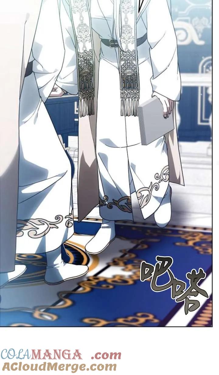 傲慢时代 - 第63话 - 第109张图