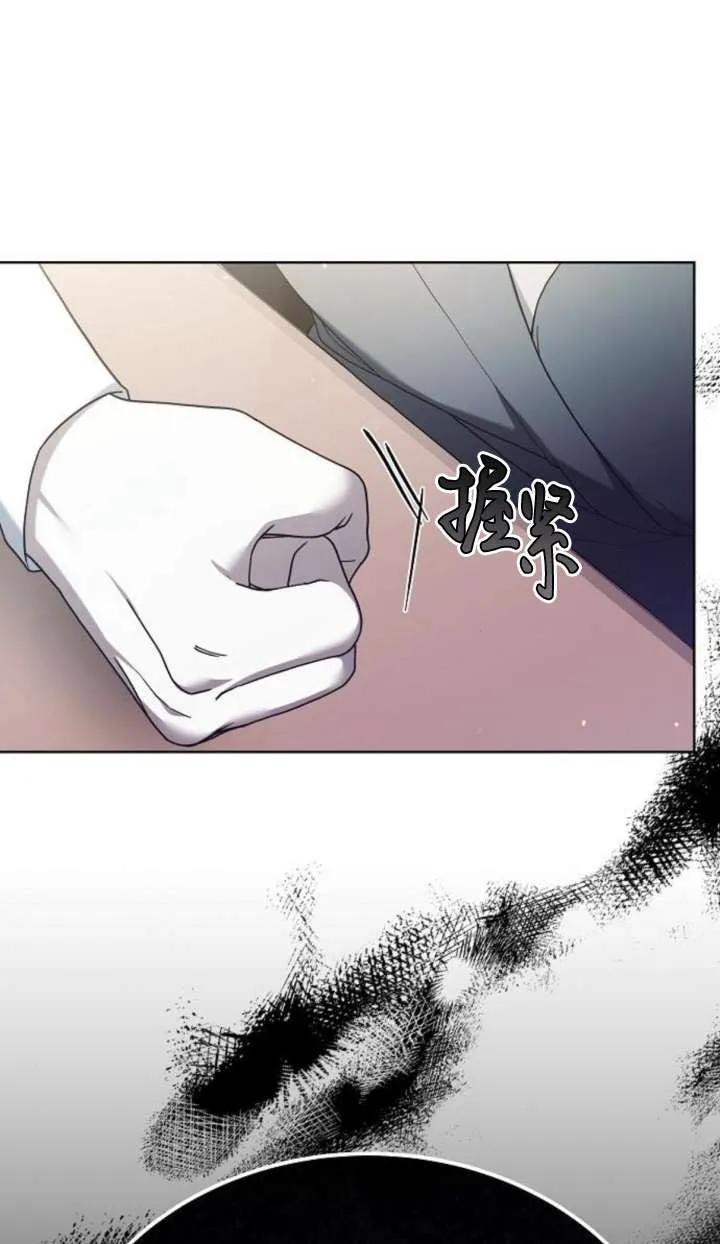 傲慢时代 - 第63话 - 第40张图