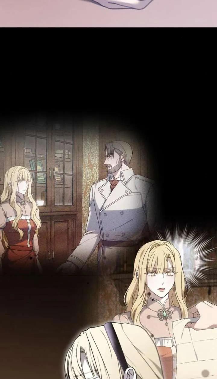 傲慢时代 - 第63话 - 第67张图