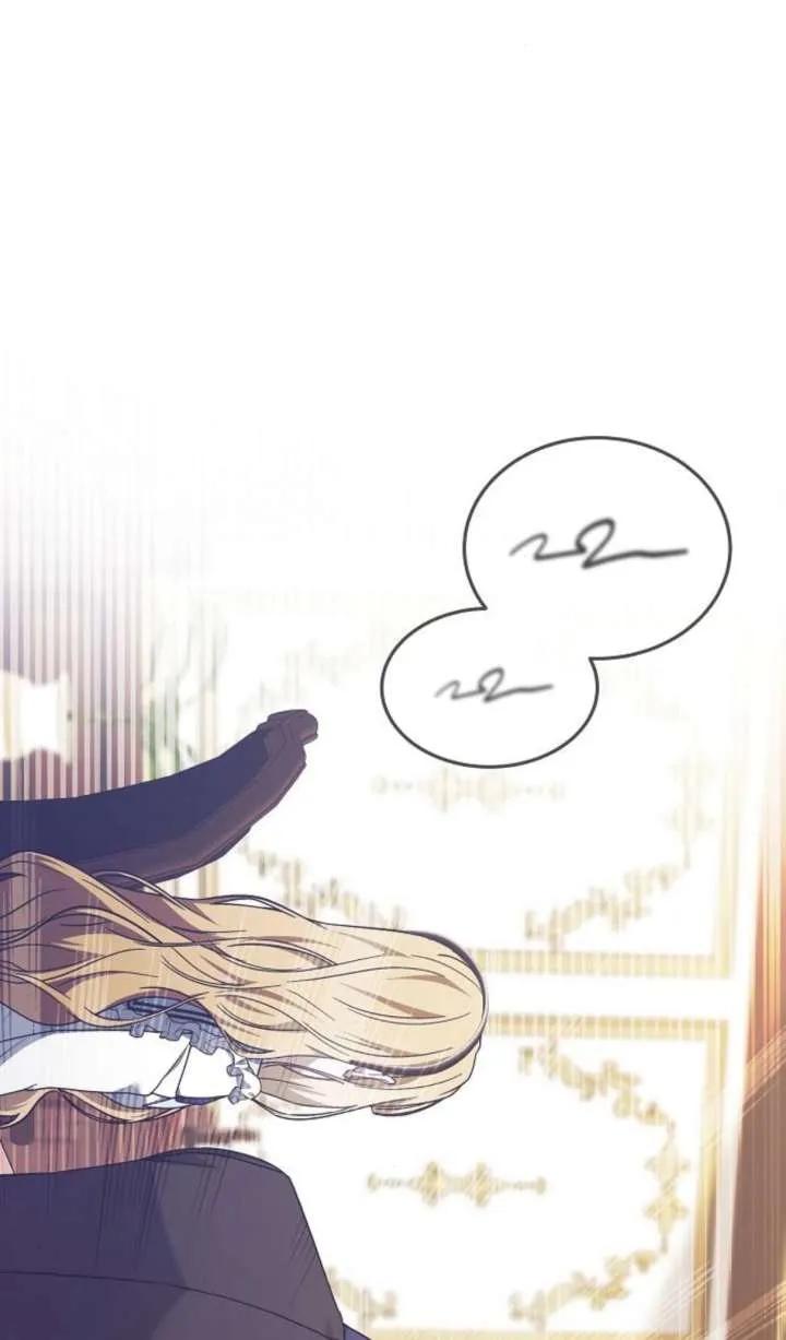 傲慢时代 - 第63话 - 第84张图