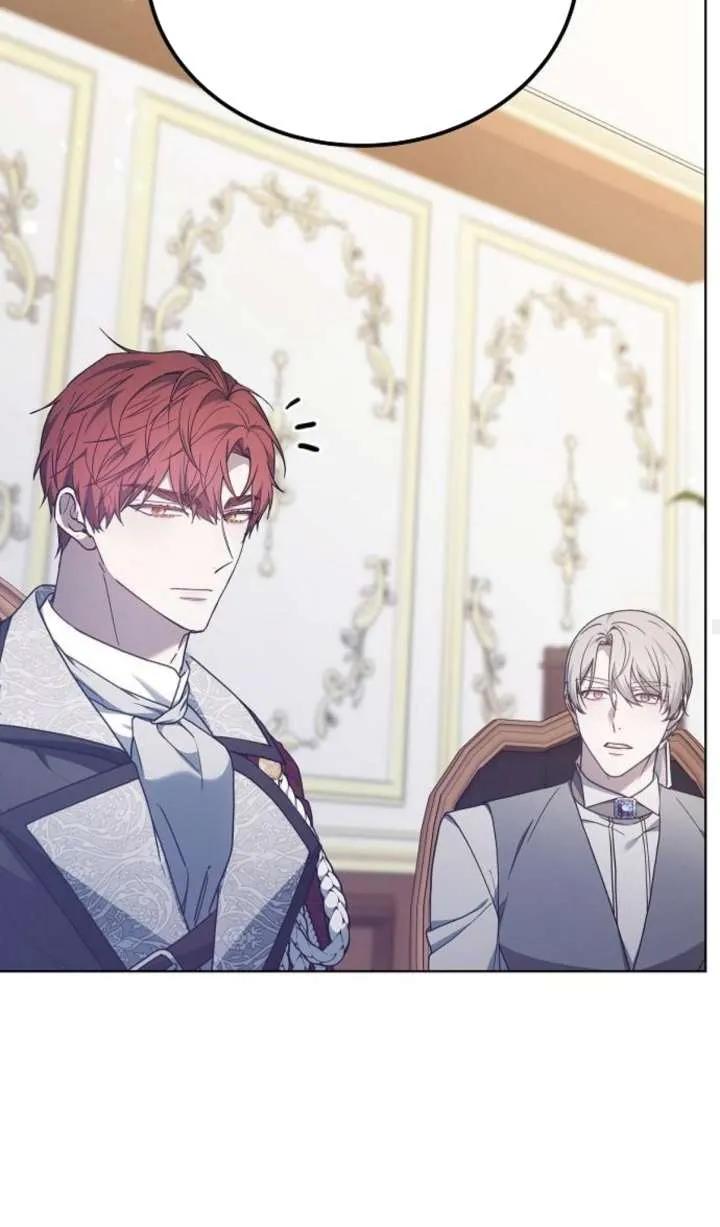 傲慢时代 - 第63话 - 第83张图