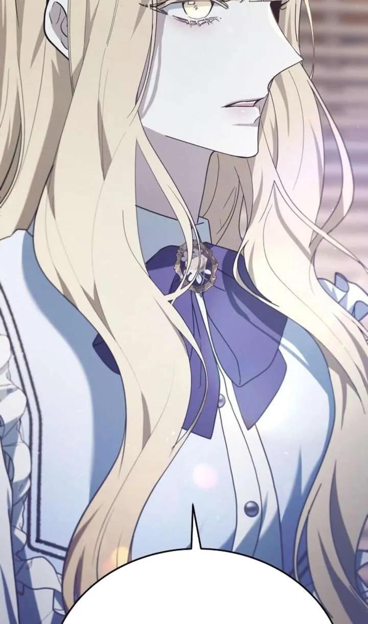 傲慢时代 - 第63话 - 第15张图