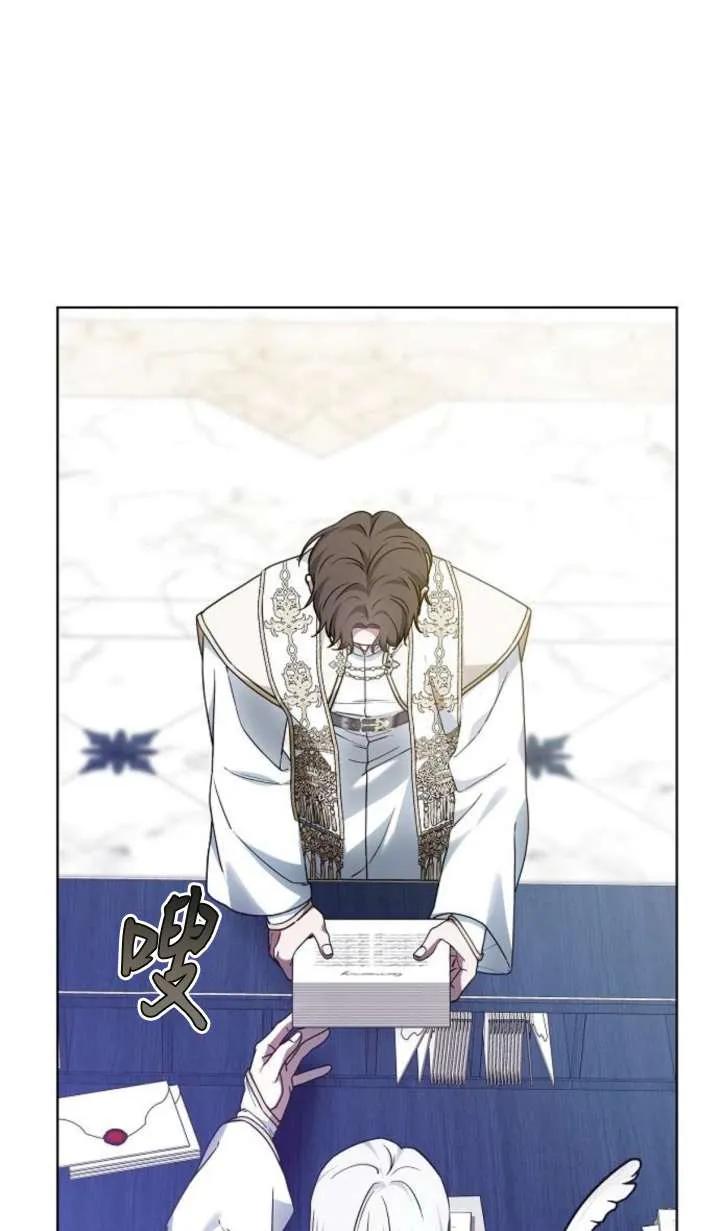 傲慢时代 - 第63话 - 第96张图