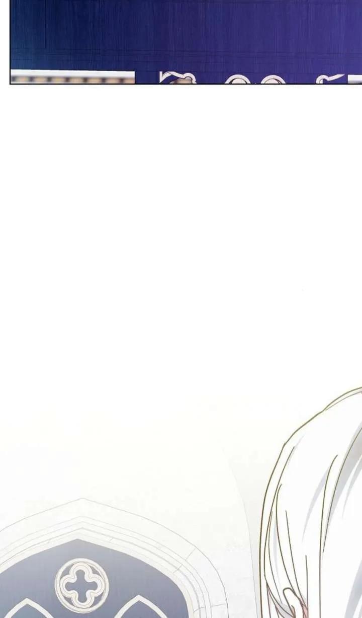 傲慢时代 - 第63话 - 第94张图