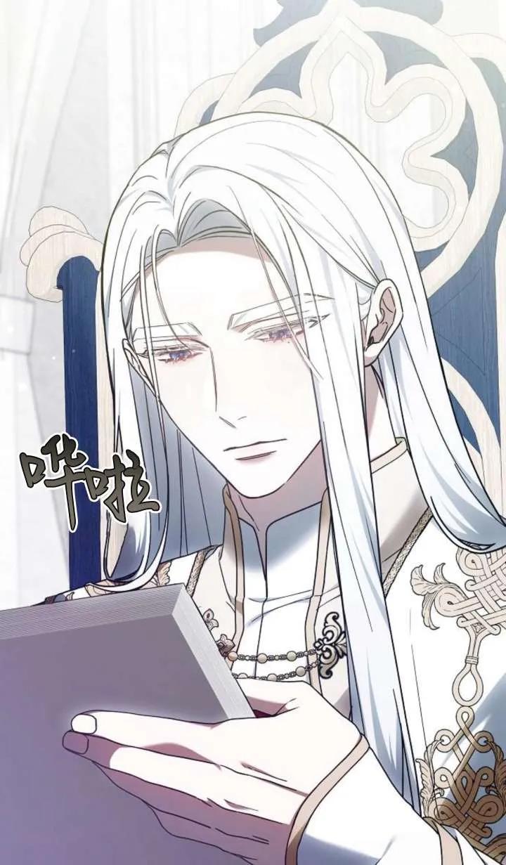 傲慢时代 - 第63话 - 第98张图