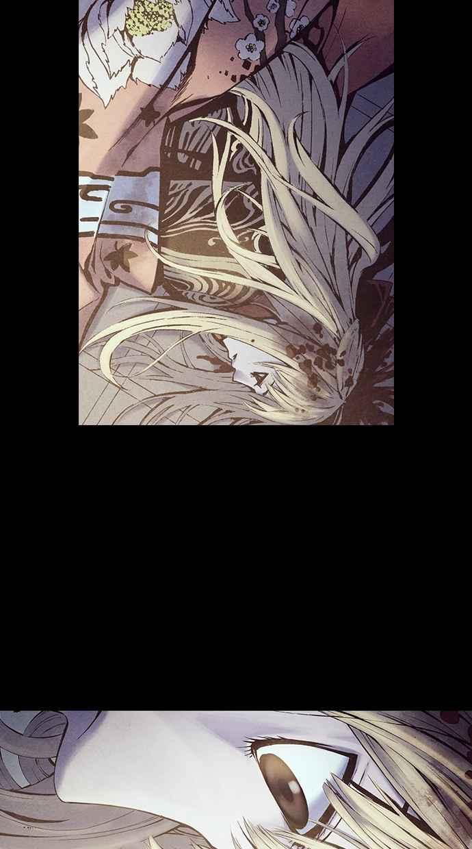 《新暗行御史》第232话 第3页