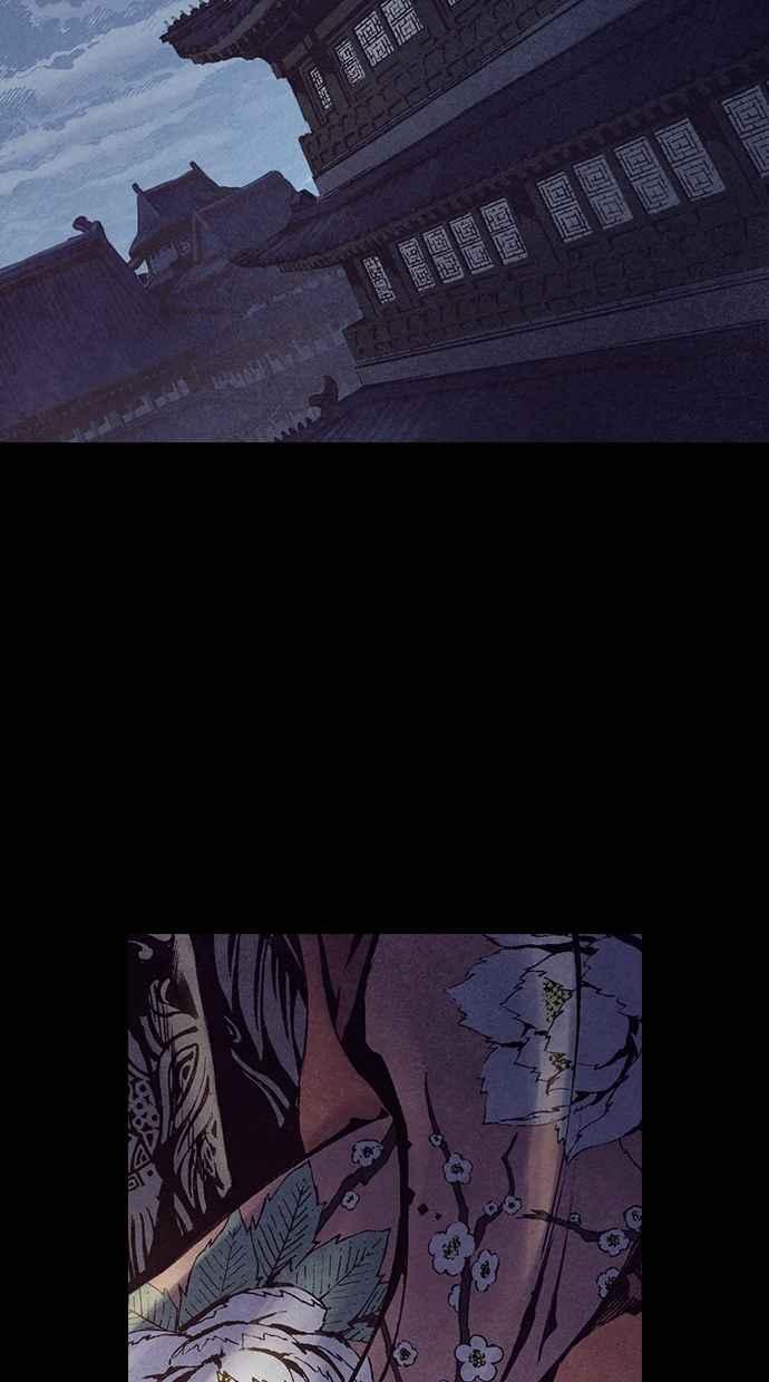 《新暗行御史》第232话 第2页