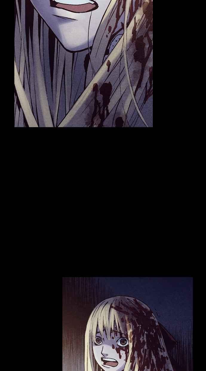 《新暗行御史》第232话 第9页