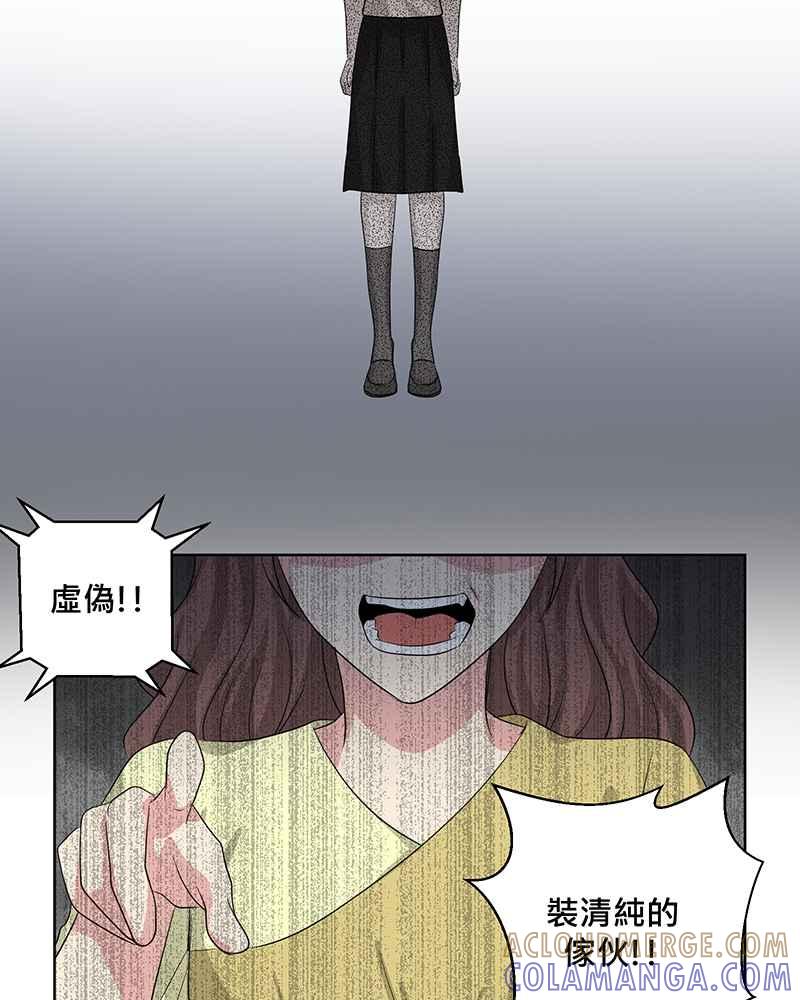 《血色的誓约》第二季[第6回] 好像白马王子 第22页