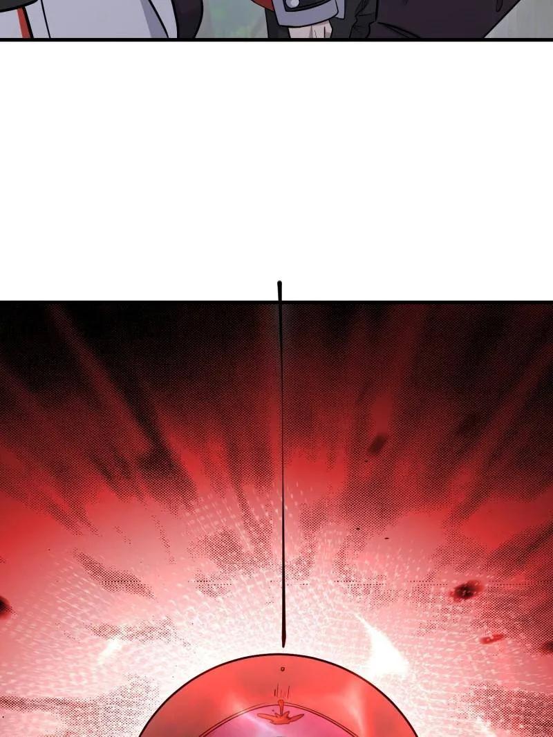 第一序列 第605话 604 密钥之门 第58页
