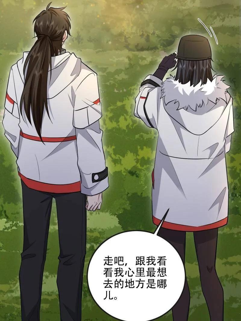 第一序列 第605话 604 密钥之门 第62页