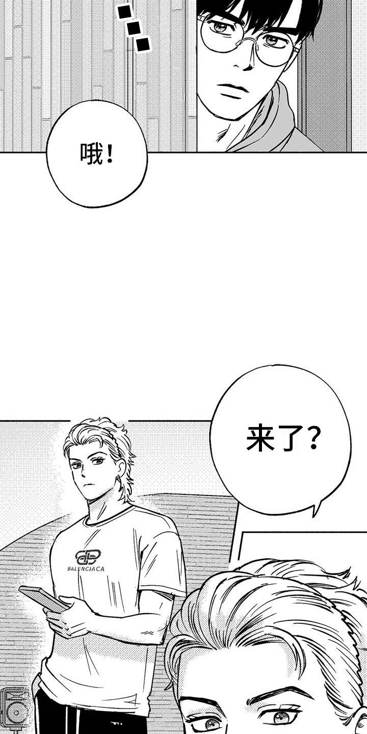 《绯色长夜》第17章：舞蹈练习 第18页