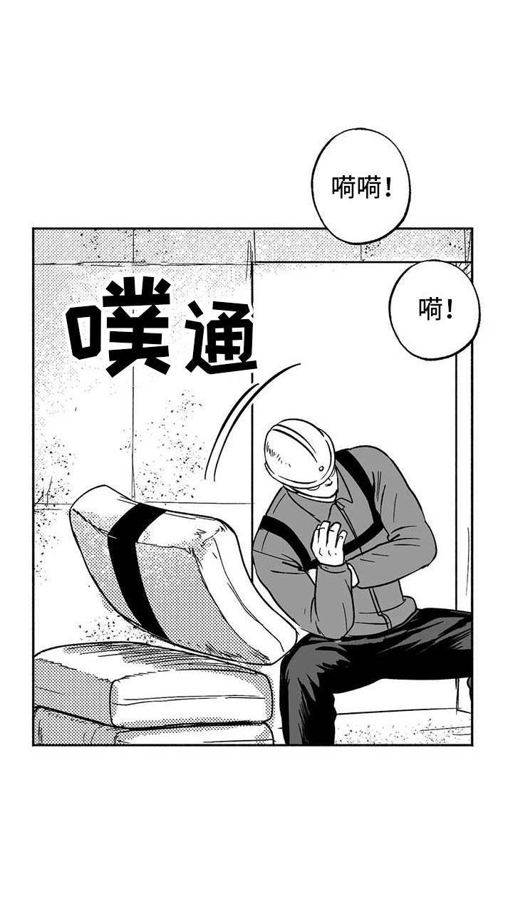 《绯色长夜》第17章：舞蹈练习 第6页