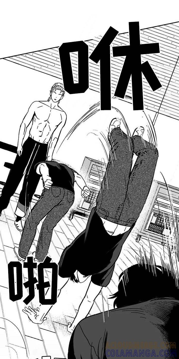 《绯色长夜》第19章：值得培养 第5页