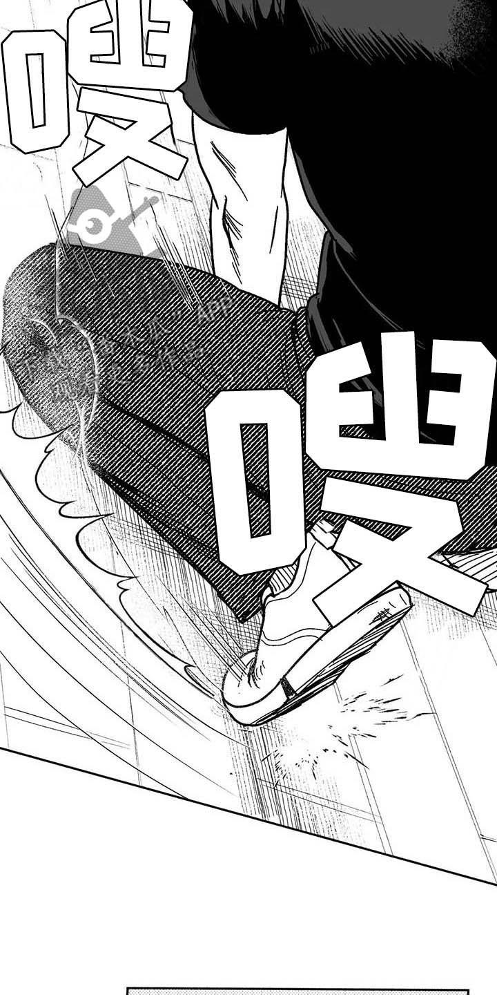 《绯色长夜》第19章：值得培养 第6页