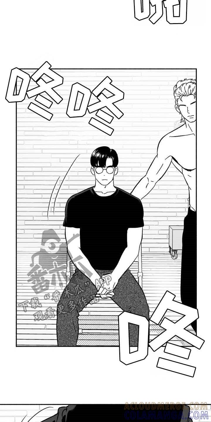 《绯色长夜》第20章：开玩笑 第5页