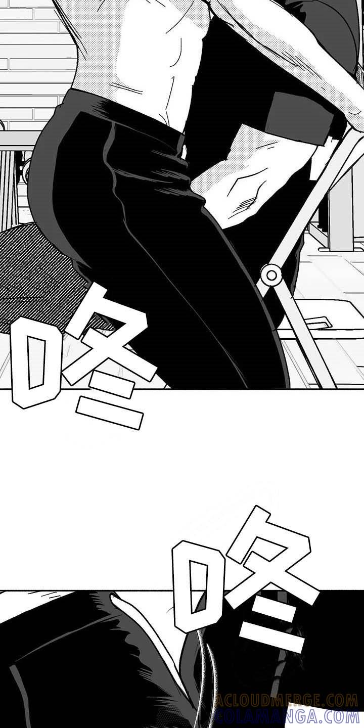 《绯色长夜》第20章：开玩笑 第7页