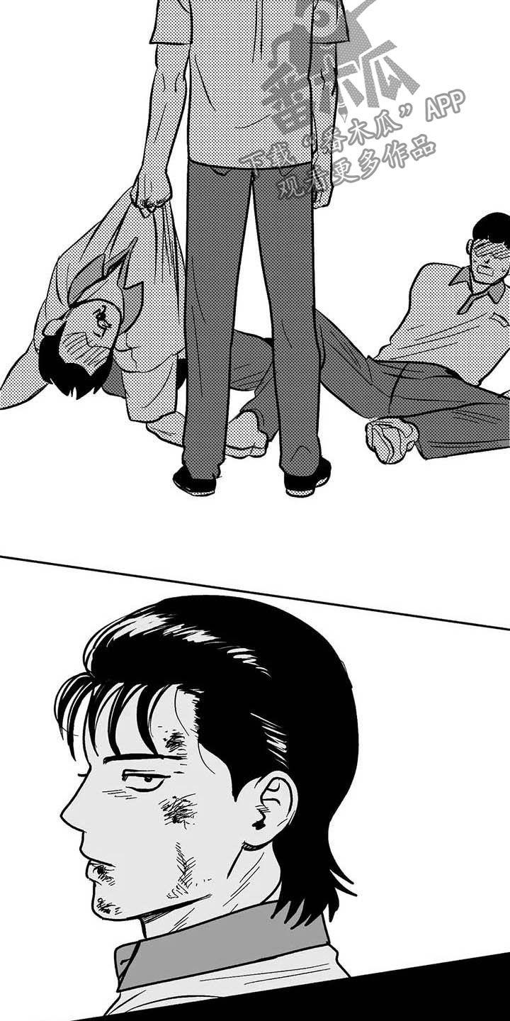 《绯色长夜》第21章：放弃遗产 第6页